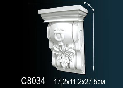Декоративная консоль Перфект C8034 275х172х111 мм белая из полиуретана