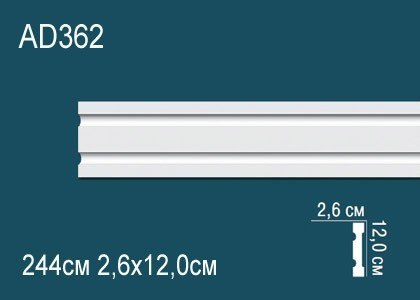 Декоративый молдинг Перфект AD362 120х26 мм 244 см белый из ударопрочного полимера