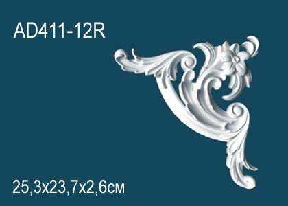 Заказать Декоративный угловой элемент с орнаментом Перфект AD411-12R 253х237 мм белый из полиуретана 