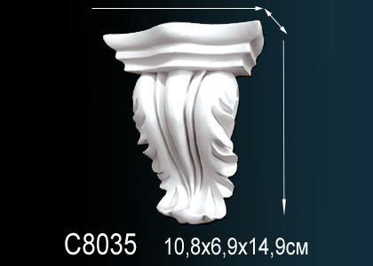 Декоративная консоль Перфект C8035 149х108х71 мм белая из полиуретана