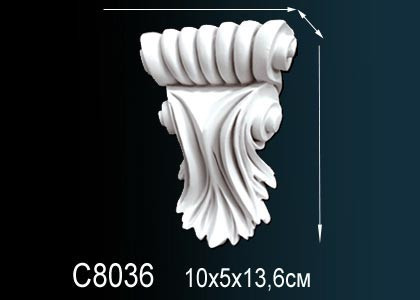 Заказать Декоративная консоль Перфект C8036 136х101х51 мм белая из полиуретана 