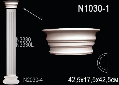 Заказать Капитель декоративной полуколонны Перфект N1030-1 175х425х212 мм белая из полиуретана 
