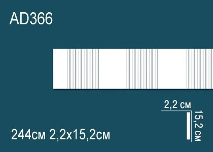 Заказать Декоративый молдинг Перфект AD366 152х22 мм 244 см белый из ударопрочного полимера 