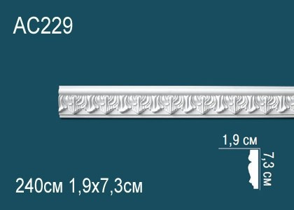 Декоративый молдинг с орнаментом Перфект AC229 73х19 мм 240 см белый из полиуретана