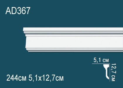 Декоративый молдинг Перфект AD367 127х51 мм 244 см белый из ударопрочного полимера