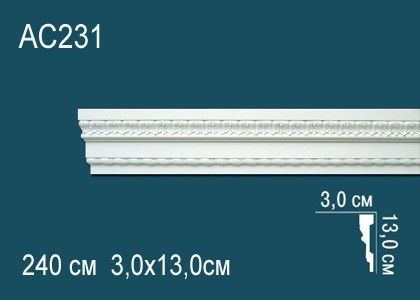 Декоративый молдинг с орнаментом Перфект AC231 130х30 мм 240 см белый из полиуретана