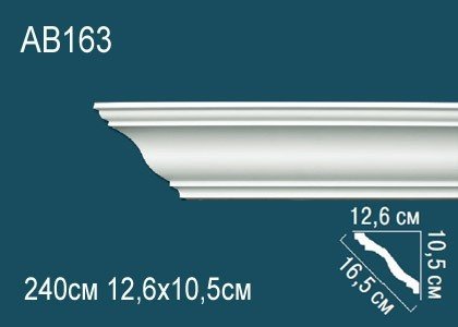 Заказать Потолочный плинтус полиуретановый Перфект AB163 105х165х126 мм 240 см белый 
