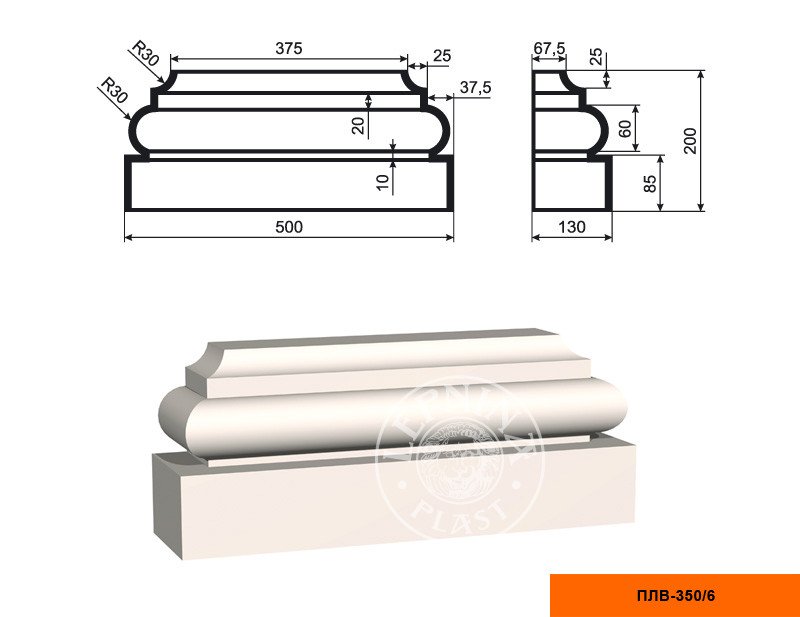 Заказать Пилястра составная (база) LepninaPlast ПЛВ-350/6 200х130х500 мм из полистирола с покрытием белая 