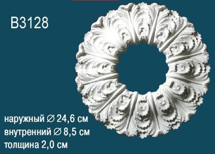 Заказать Декоративная потолочная розетка Перфект B3128 245 мм белая из полиуретана 