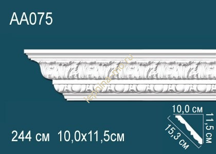 Заказать Потолочный плинтус полиуретановый с орнаментом Перфект AA075 115х153х100 мм 244 см белый 