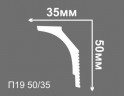 Заказать Потолочный плинтус 50х35 мм Де-Багет XPS П 19 50/35 белый полистирол 200 см 