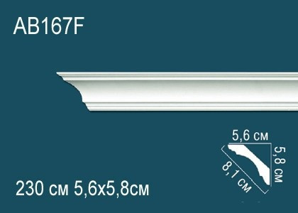 Заказать Потолочный плинтус полиуретановый Перфект AB167F 58х81х56 мм 230 см белый 