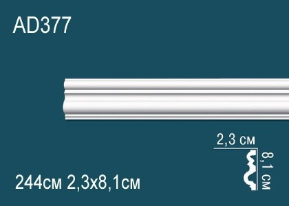 Декоративый молдинг Перфект AD377 81х23 мм 244 см белый из ударопрочного полимера