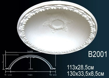 Декоративный потолочный купол Перфект B2001 1300 мм белый из полиуретана