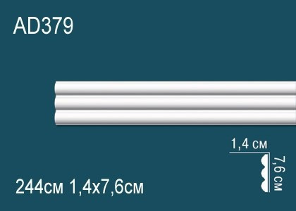 Декоративый молдинг Перфект AD379 76х14 мм 244 см белый из ударопрочного полимера