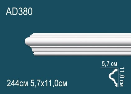 Декоративый молдинг Перфект AD380 110х57 мм 244 см белый из ударопрочного полимера