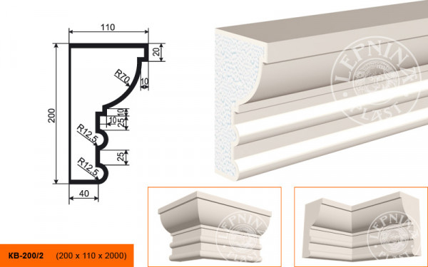 Потолочный плинтус LepninaPlast КВ-200/2 200х110х2000 мм из полистирола с покрытием белый