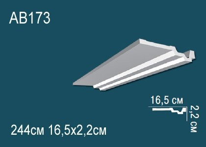Заказать Потолочный плинтус полиуретановый Перфект AB173 220х165х мм 244 см белый 
