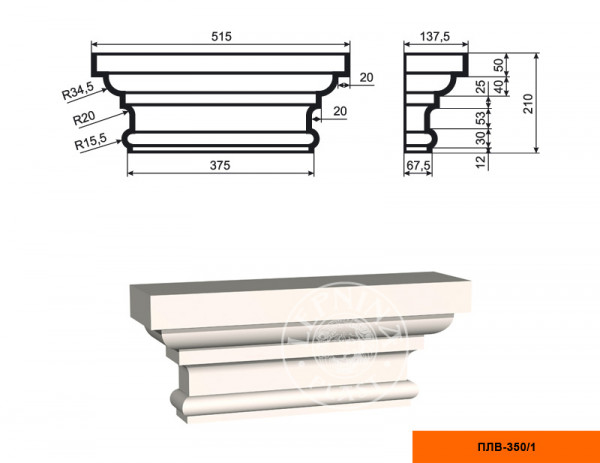 Пилястра составная (капитель) LepninaPlast ПЛВ-350/1 210х137.5х515 мм из полистирола с покрытием белая