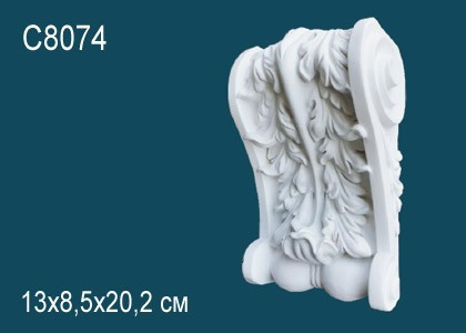 Декоративная консоль Перфект C8074 202х130х85 мм белая из полиуретана