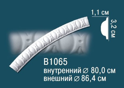 Заказать Круговой декоративный молдинг Перфект B1065 32х11 мм белый из полиуретана 