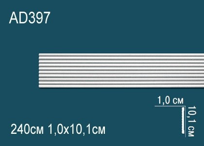 Декоративый молдинг Перфект AD397 101х10 мм 240 см белый из ударопрочного полимера