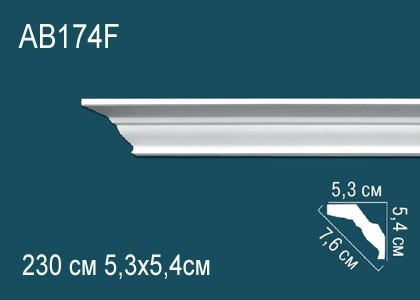 Потолочный плинтус полиуретановый Перфект AB174F 54х76х53 мм 230 см белый