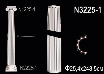 Заказать Декоративное тело полуколонны Перфект N3225-1 2485х254х127 мм белое из полиуретана 