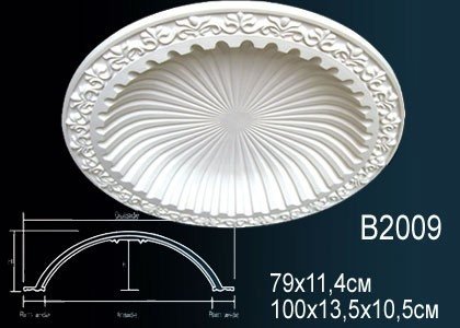 Декоративный потолочный купол Перфект B2009 1000 мм белый из полиуретана