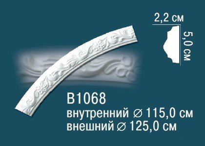 Круговой декоративный молдинг Перфект B1068 50х22 мм белый из полиуретана