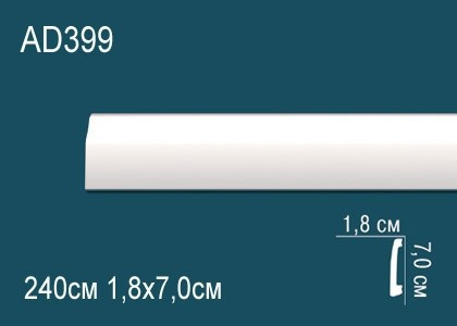 Декоративый молдинг Перфект AD399 70х18 мм 240 см белый из ударопрочного полимера