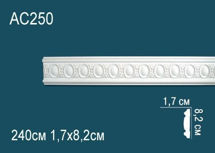 Декоративый молдинг с орнаментом Перфект AC250 82х17 мм 240 см белый из полиуретана