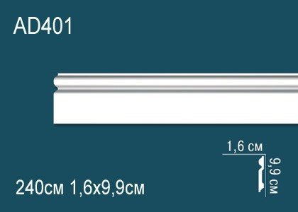 Заказать Декоративый молдинг Перфект AD401 99х16 мм 240 см белый из ударопрочного полимера 