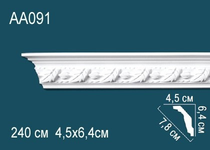 Потолочный плинтус полиуретановый с орнаментом Перфект AA091 64х78х45 мм 240 см белый