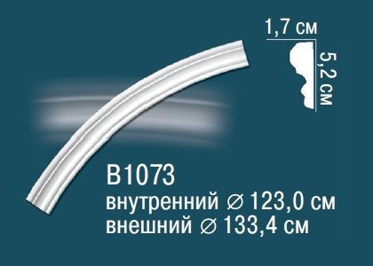 Круговой декоративный молдинг Перфект B1073 52х17 мм белый из полиуретана