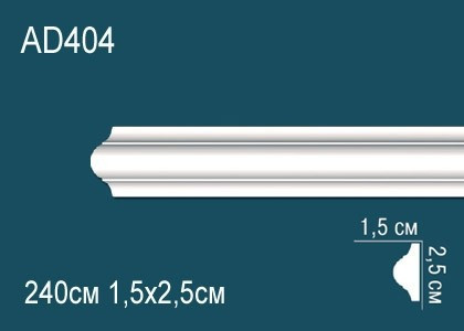 Заказать Декоративый молдинг Перфект AD404 25х15 мм 240 см белый из ударопрочного полимера 