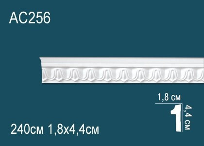 Заказать Декоративый молдинг с орнаментом Перфект AC256 44х18 мм 240 см белый из полиуретана 