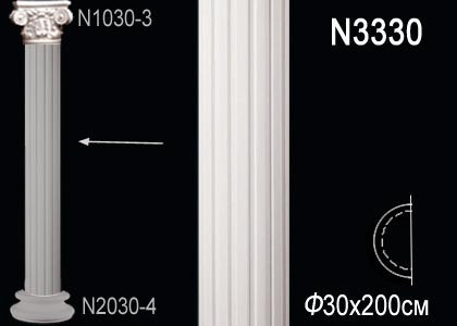 Декоративное тело полуколонны Перфект N3330 2000х300х150 мм белое из полиуретана
