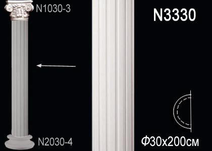 Декоративное тело полуколонны Перфект N3330 2000х300х150 мм белое из полиуретана