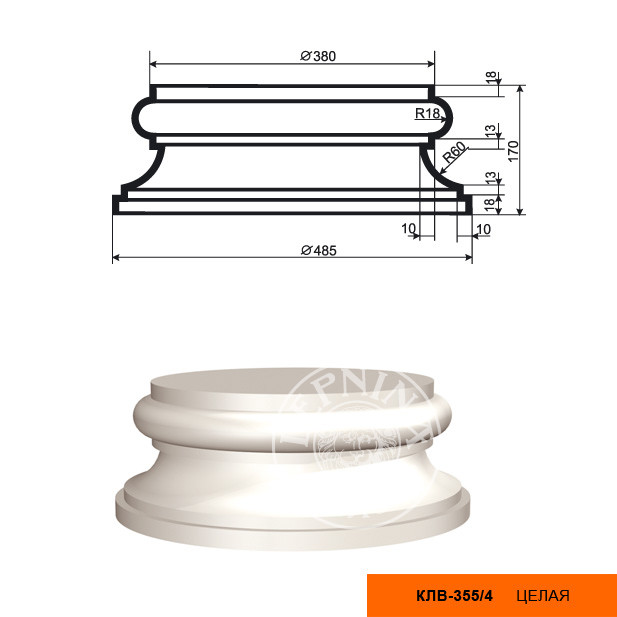 Заказать Колонна составная (база) LepninaPlast КЛВ-355/4 FULL 170 из полистирола с покрытием белая 