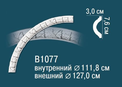 Круговой декоративный молдинг Перфект B1077 76х30 мм белый из полиуретана