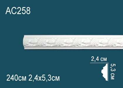 Заказать Декоративый молдинг с орнаментом Перфект AC258 53х24 мм 240 см белый из полиуретана 