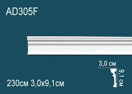 Заказать Гибкий молдинг Перфект AD305F 91х30 мм белый из полиуретана 230 см 