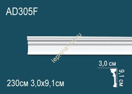 Гибкий молдинг Перфект AD305F 91х30 мм белый из полиуретана 230 см