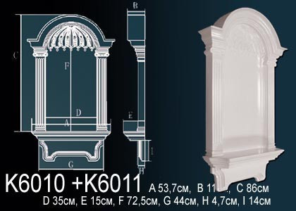 Декоративная ниша Перфект K6010 860х537х110 мм белая из полиуретана
