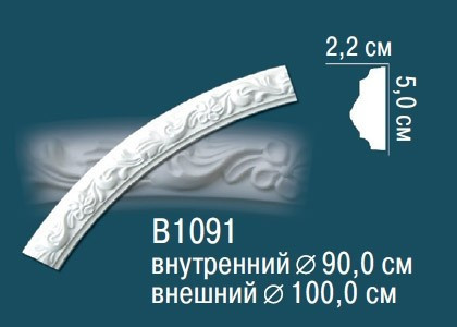 Заказать Круговой декоративный молдинг Перфект B1091 50х22 мм белый из полиуретана 
