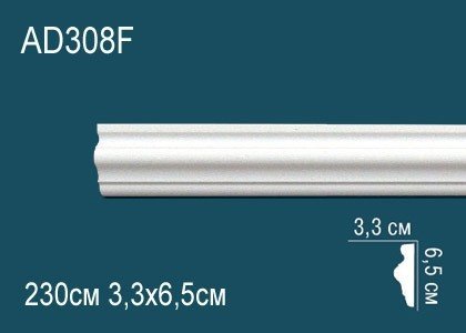 Гибкий декоративный молдинг Перфект AD308F 65х33 мм белый из полиуретана 230 см