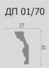Заказать Потолочный плинтус 65х27 мм Де-Багет Декор ДП 01/70 белый полистирол 200 см 
