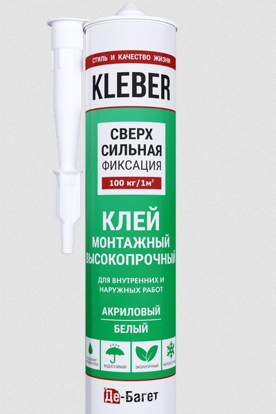 Клей монтажный для лепнины Де-Багет KLEBER 300 мл