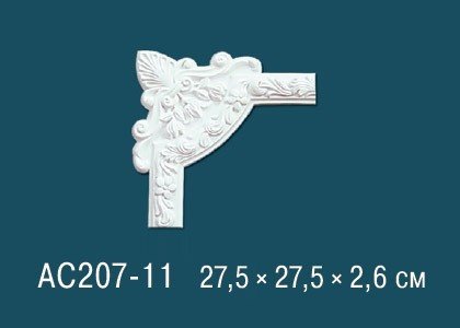 Заказать Декоративный угловой элемент с орнаментом Перфект AC207-11 275х275 мм белый из полиуретана 